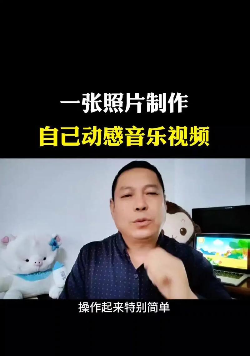 抖音视频音乐卡点技巧是什么？如何精准对齐歌词？