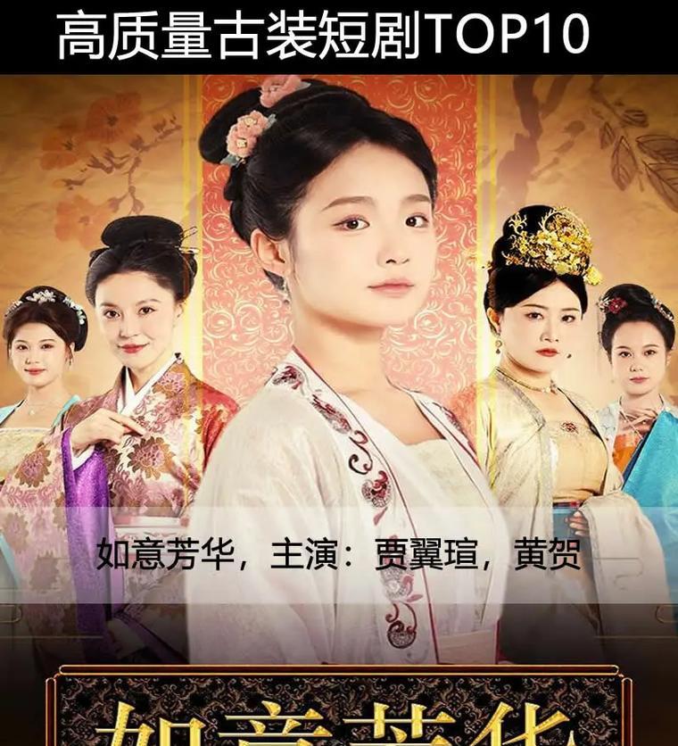 抖音古装短剧怎么剪辑的？剪辑过程中常见的问题有哪些？