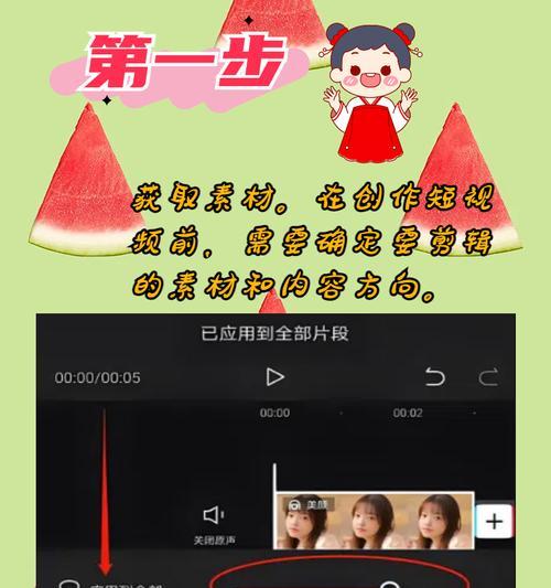 抖音分镜照片视频剪辑教程？如何快速制作分镜效果？