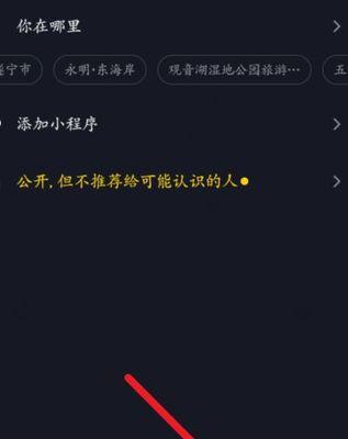 抖音账号更换手机后如何进行剪辑操作？