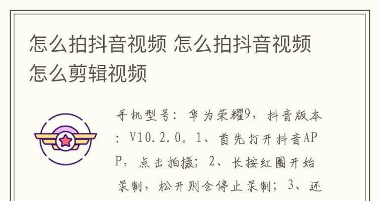 抖音账号更换手机后如何进行剪辑操作？