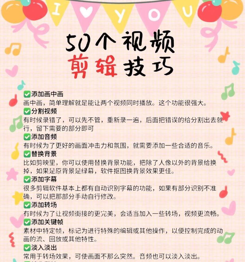抖音账号更换手机后如何进行剪辑操作？
