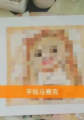 快手视频编辑时如何添加马赛克效果？