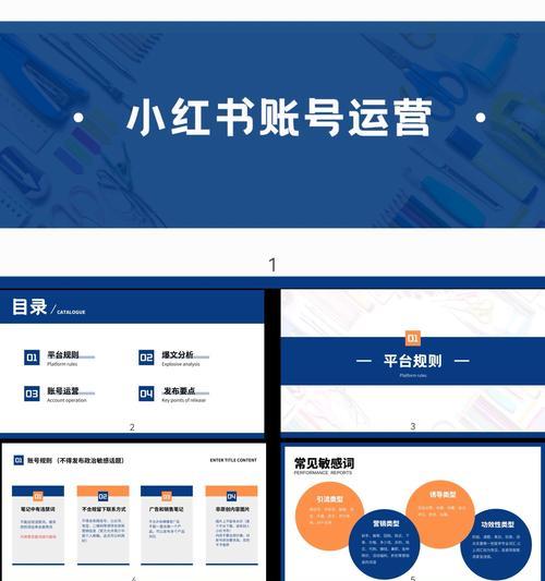 剪辑视频怎么上传的小红书？上传过程中遇到的问题如何解决？