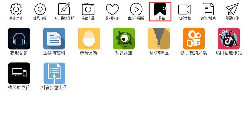 短视频优化工具怎么使用？优化效果如何提升？