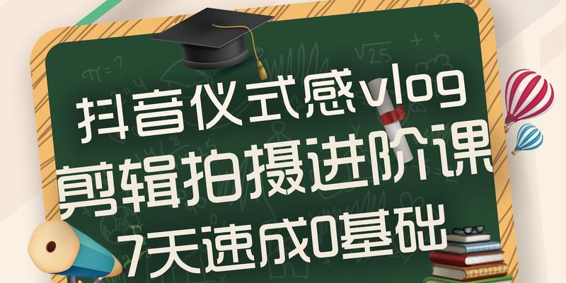 抖音派单剪辑怎么做？操作流程和常见问题解答？