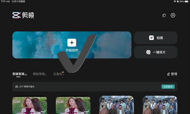 抖音派单剪辑怎么做？操作流程和常见问题解答？