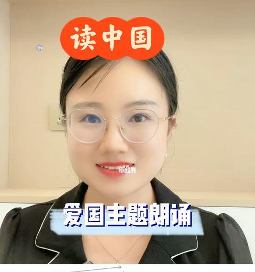 小红书朗诵作品剪辑技巧？如何快速上手？