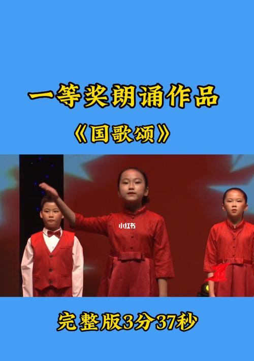 小红书朗诵作品剪辑技巧？如何快速上手？