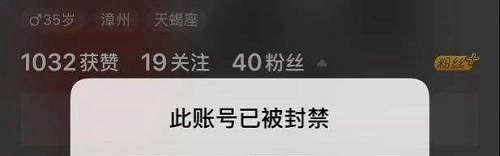 短视频优化后申诉无效怎么办？申诉流程和技巧是什么？