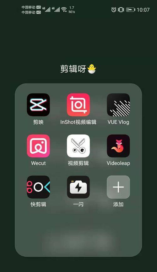 抖音图片成文剪辑视频的方法是什么？剪辑过程中常见问题如何解决？