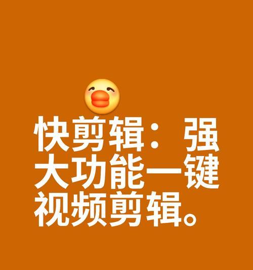 小红书博主的视频怎么剪辑？剪辑技巧和工具推荐是什么？