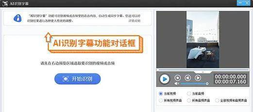 抖音视频如何剪辑以遮挡字幕？操作步骤是什么？