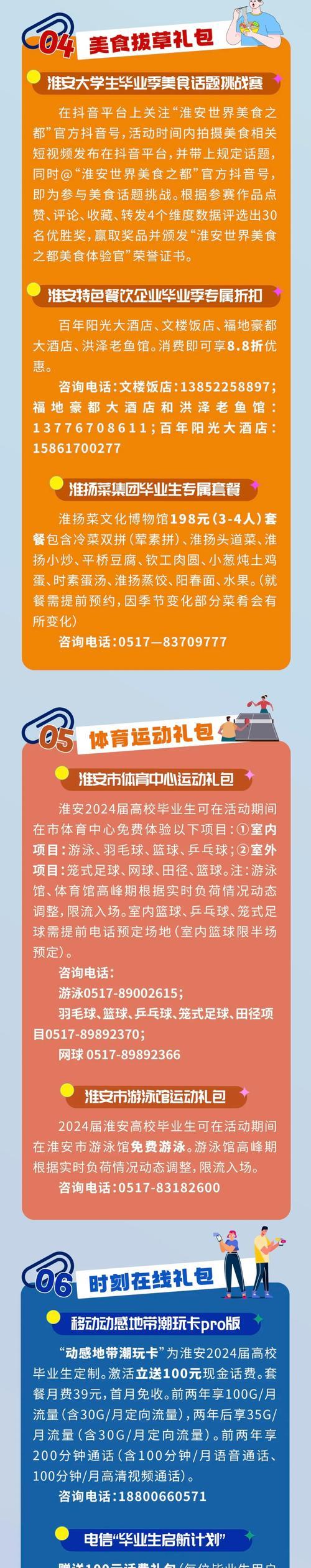 淮安短视频优化合作流程是什么？如何确保优化效果？