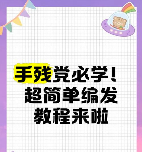 小红书账号被封禁如何解封？编发剪辑功能恢复步骤是什么？