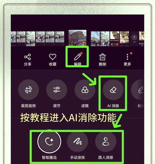 抖音拍的视频如何剪辑？剪辑过程中常见的问题有哪些？