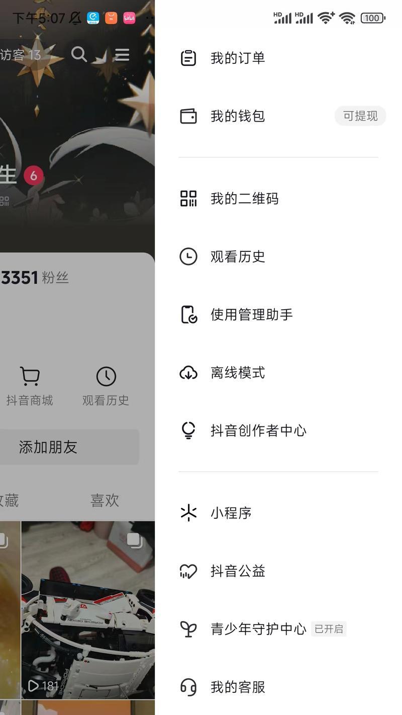 抖音拍的视频如何剪辑？剪辑过程中常见的问题有哪些？