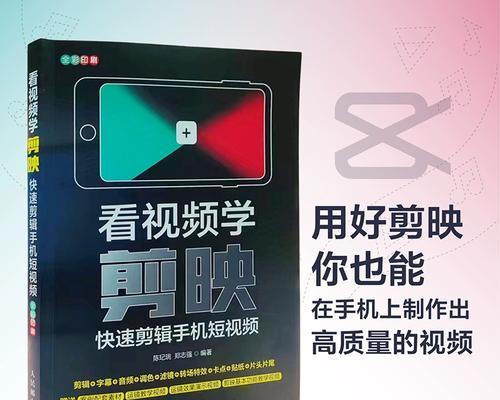 小红书一键剪辑如何操作？遇到问题怎么解决？