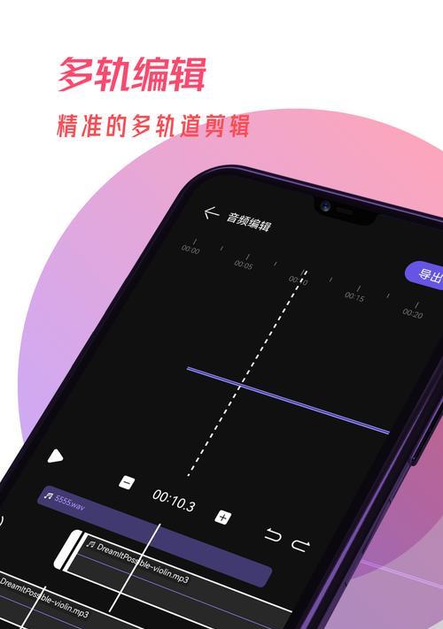快手剪辑音频无法剪辑？解决方法是什么？