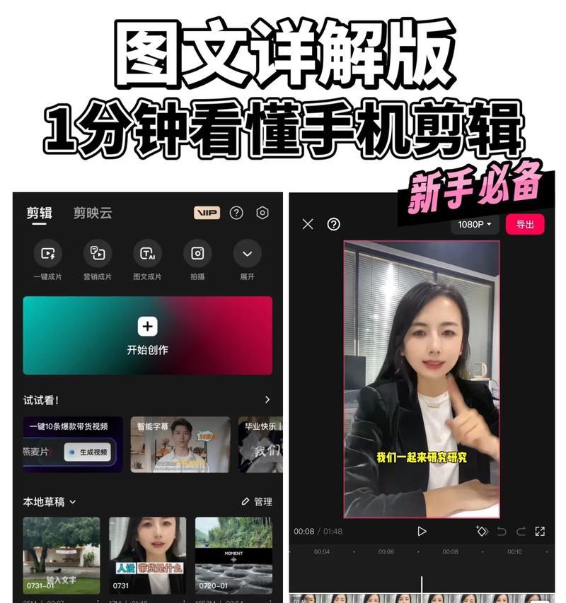 苹果手机如何剪辑抖音录音？操作步骤是什么？