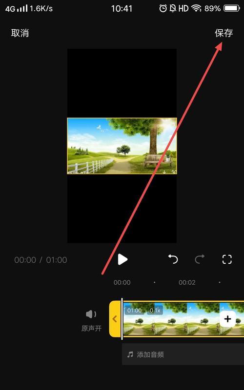 苹果手机如何剪辑抖音录音？操作步骤是什么？