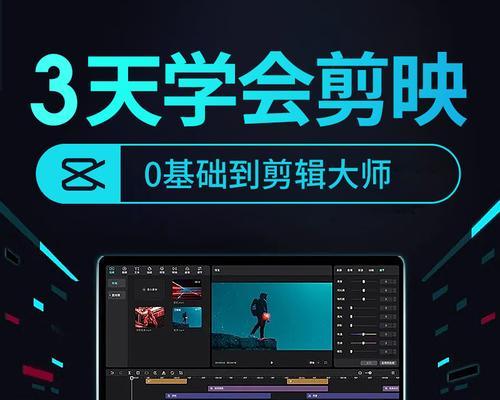 怎么去抖音上剪辑视频教程？视频编辑的步骤和技巧是什么？