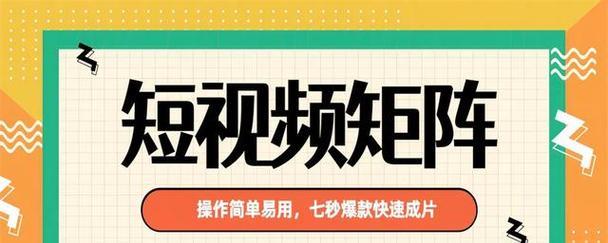 超级短视频怎么优化？优化策略有哪些？