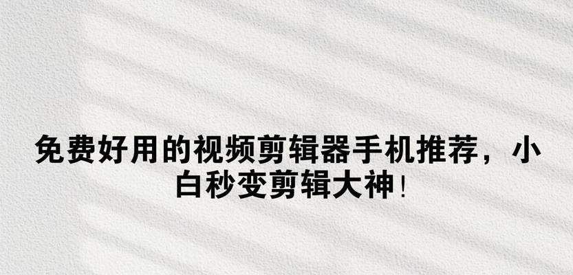 抖音字幕调整技巧：如何把字幕变大？