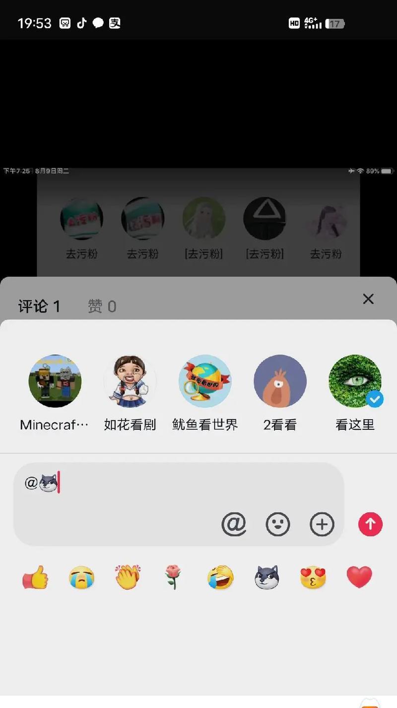 花瓣剪辑去抖音号的步骤是什么？