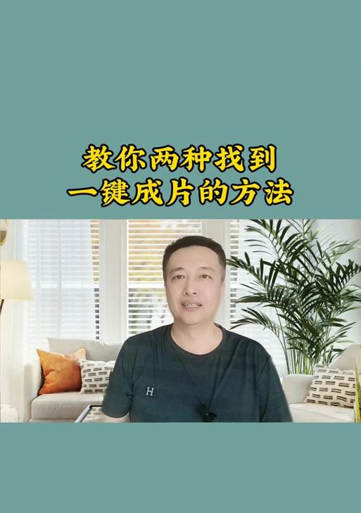 花瓣剪辑去抖音号的步骤是什么？