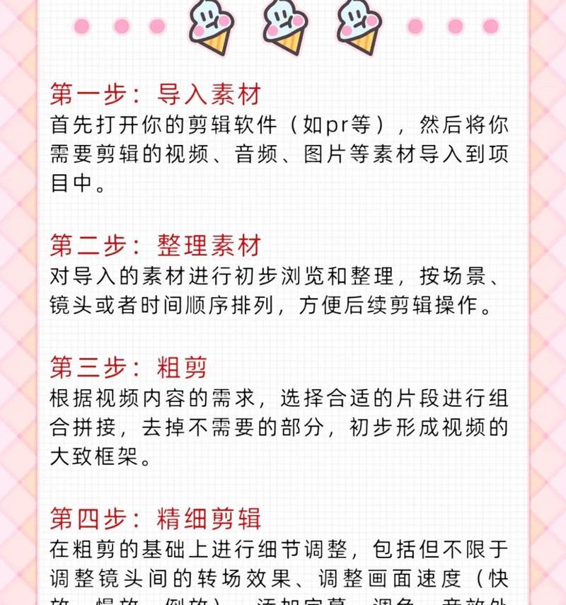 在抖音上怎么自学剪辑视频？有哪些高效的学习方法？