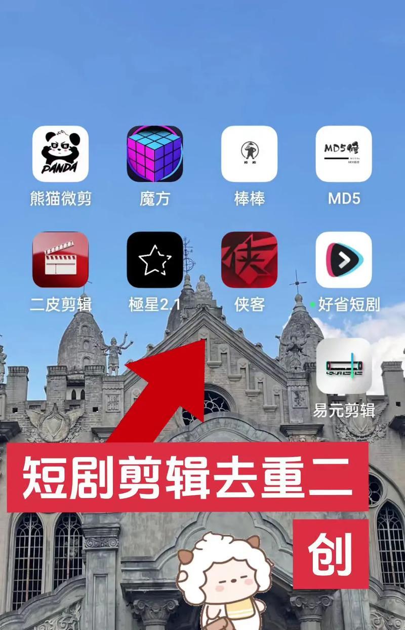 抖音共创剪辑怎么弄的啊？详细步骤和技巧是什么？
