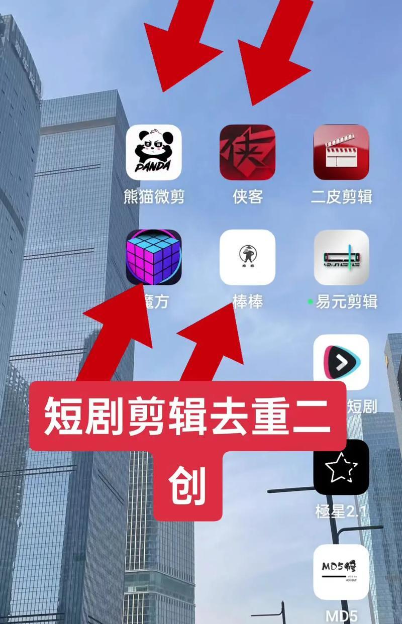 抖音共创剪辑怎么弄的啊？详细步骤和技巧是什么？