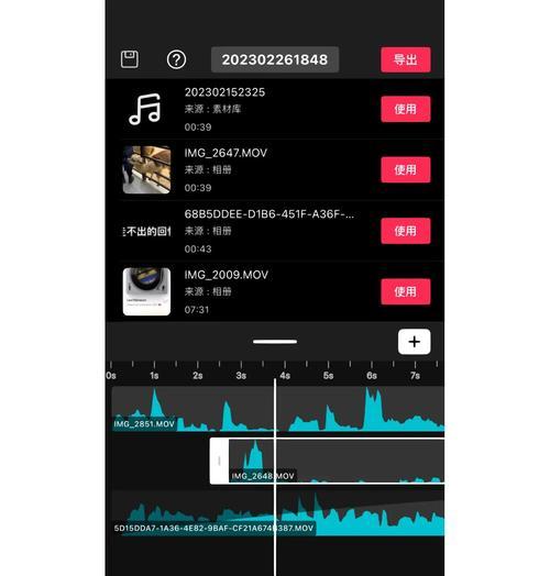 抖音前置视频剪辑技巧有哪些？如何快速制作精彩前置内容？