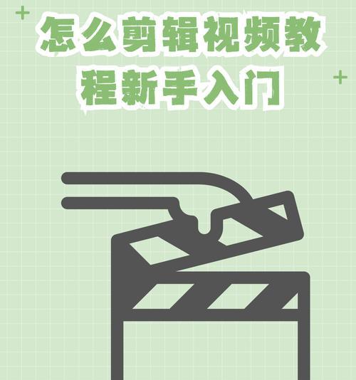 快手快影的剪辑功能怎么用？视频编辑有哪些技巧？