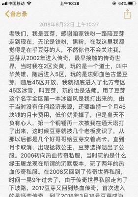 传奇视频剪辑快手怎么弄？操作步骤和常见问题解答？