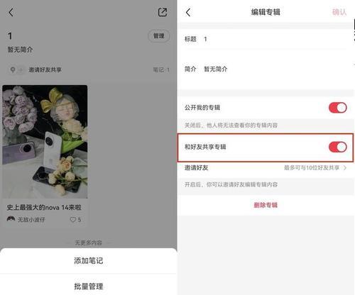 小红书推荐的剪辑软件有哪些？如何选择适合的剪辑工具？