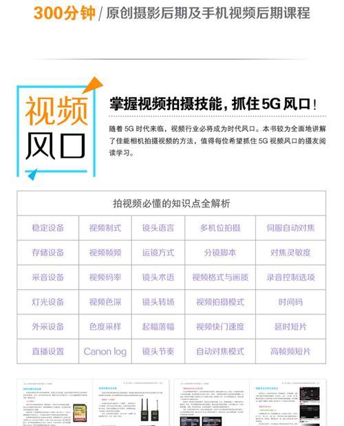 快手视频切片怎么剪辑教程？操作步骤和技巧有哪些？
