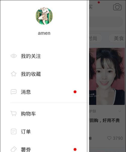 小红书视频剪辑技巧：如何实现瞬间移动效果？