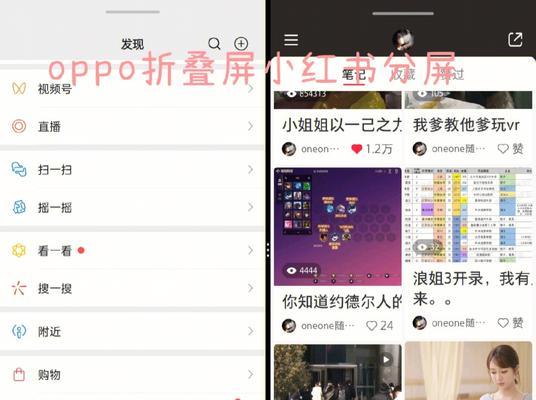 小红书视频如何无水印导出并分享到朋友圈？