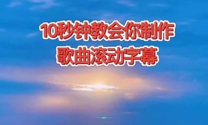 抖音全国演出剪辑怎么弄？视频编辑技巧有哪些？
