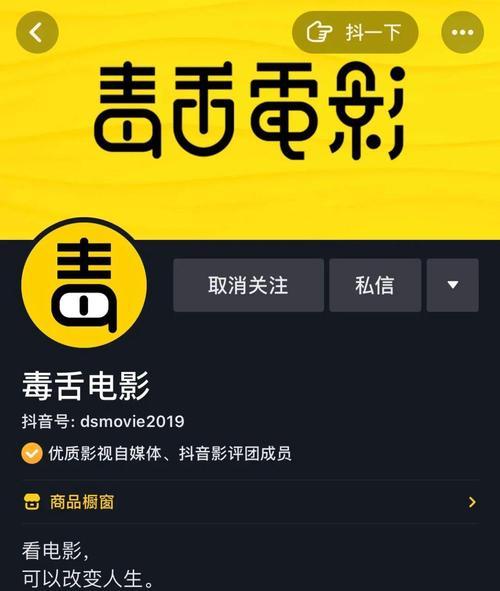 抖音全国演出剪辑怎么弄？视频编辑技巧有哪些？