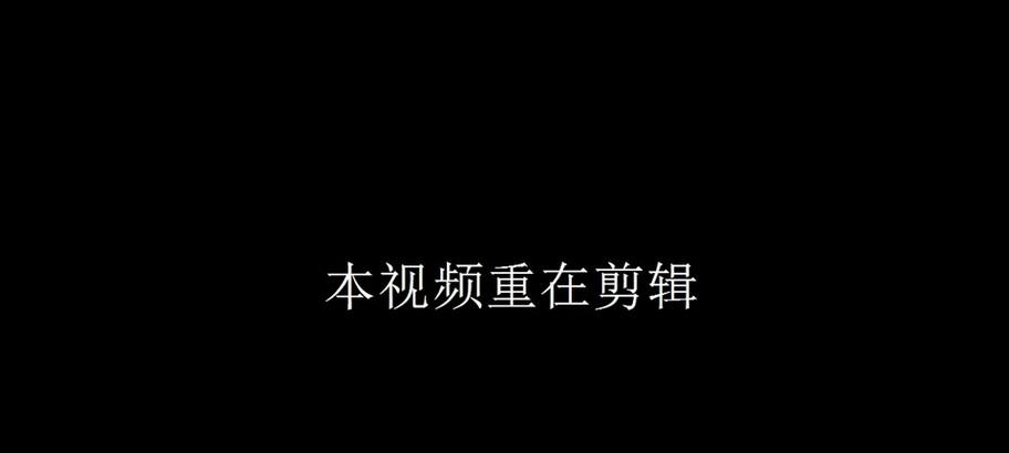 抖音羽毛球剪辑视频怎么做？有哪些技巧和步骤？