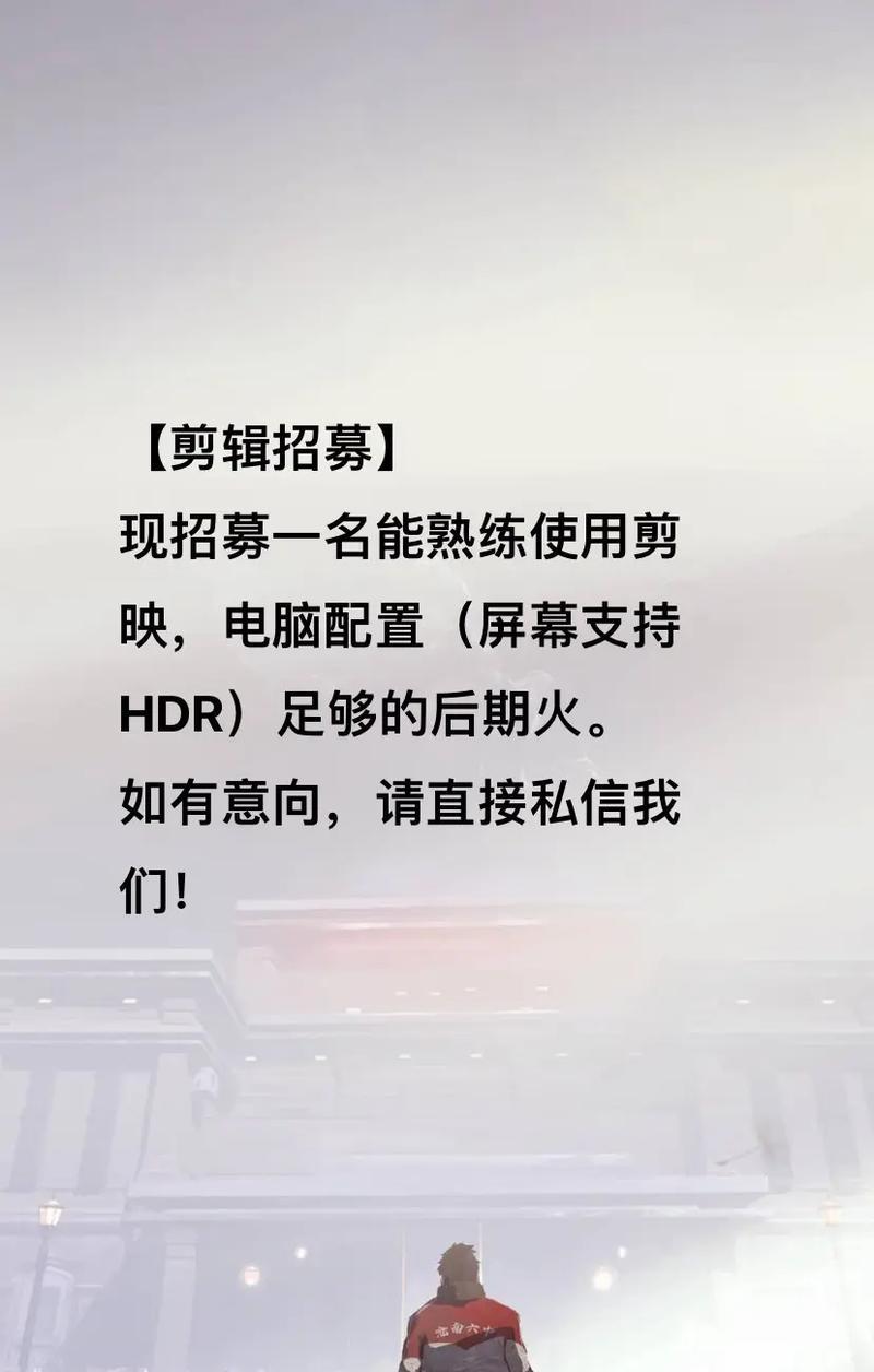 抖音求职剪辑视频怎么发？发布流程和注意事项是什么？