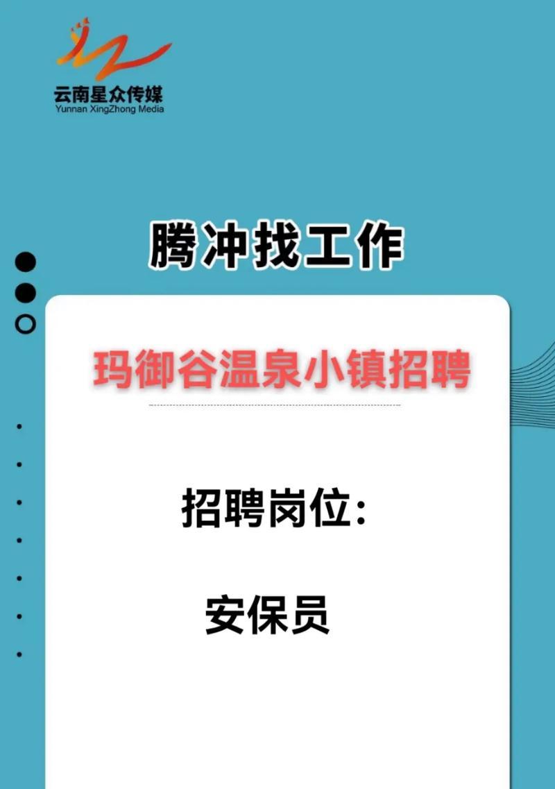 抖音求职剪辑视频怎么发？发布流程和注意事项是什么？
