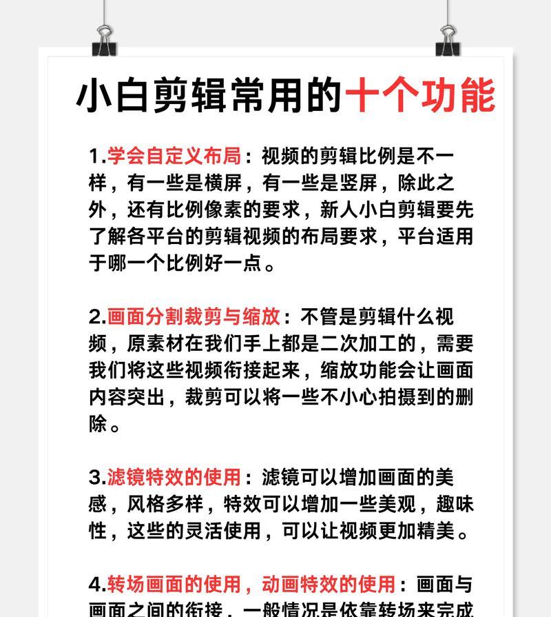 抖音剪辑功能简化后如何恢复？操作步骤详解