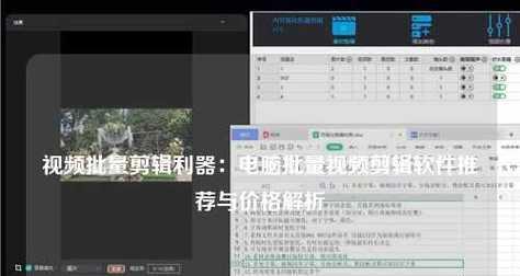 快手老猫剪辑如何通过视频赚钱？操作流程和常见问题解答？