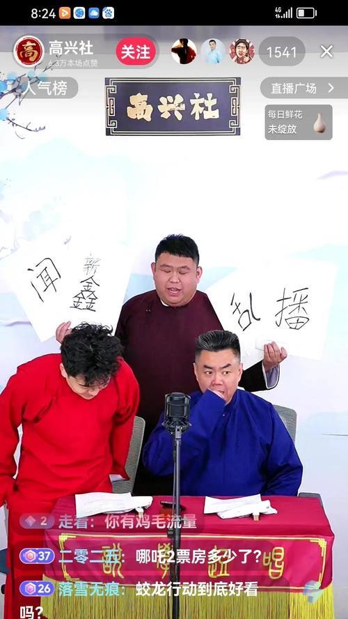 抖音上如何剪辑相声小品？剪辑相声小品的常见问题有哪些？