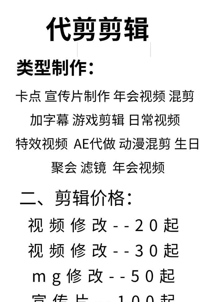 抖音视频加工剪辑怎么做？有哪些步骤和技巧？
