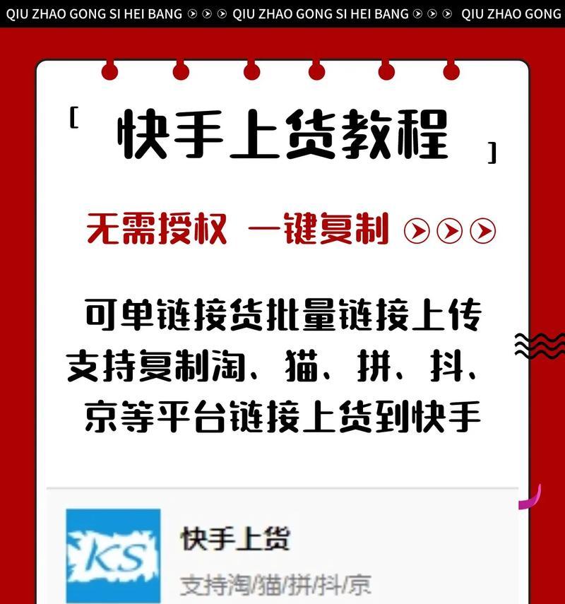 短视频剪辑完怎么发快手？操作步骤和注意事项是什么？